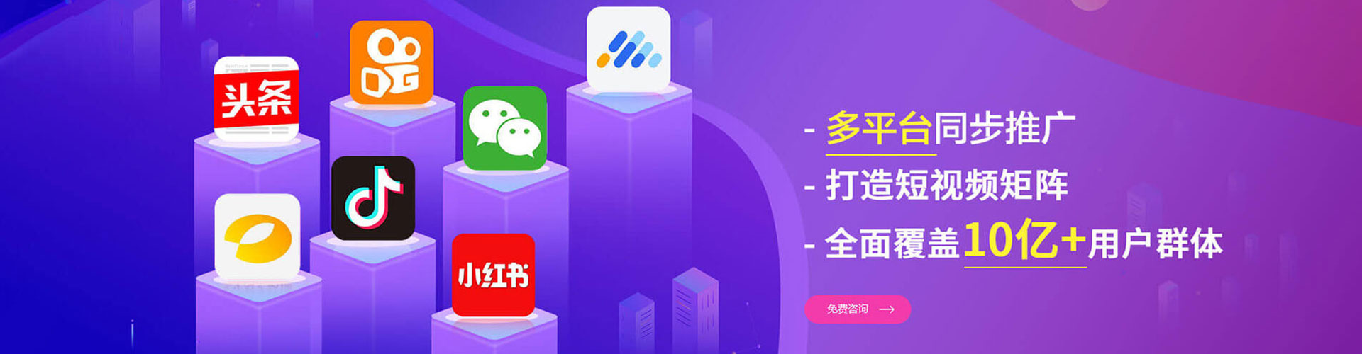 霞浦sem广告