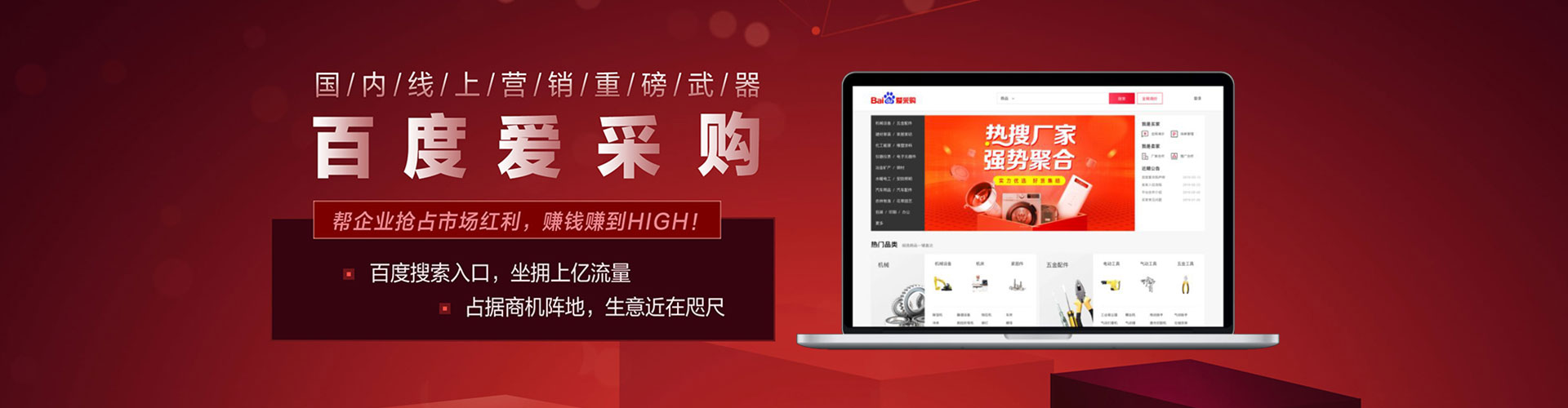 霞浦百度推广返点
