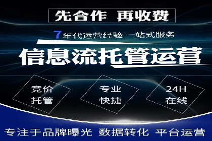 企业转型案例：百度推广托管助力品牌崛起